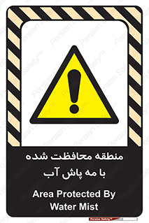  , محدوده , تحت نظر , خاموش کننده , 