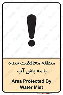  , محدوده , تحت نظر , خاموش کننده , 