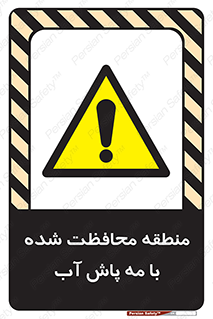  , محدوده , تحت نظر , خاموش کننده , 