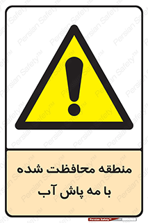  , محدوده , تحت نظر , خاموش کننده , 