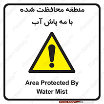  , محدوده , تحت نظر , خاموش کننده , 