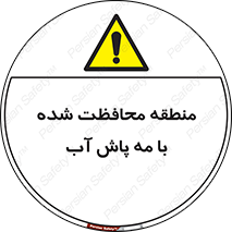  , محدوده , تحت نظر , خاموش کننده , 