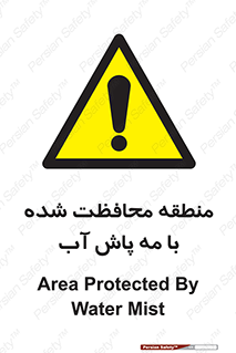  , محدوده , تحت نظر , خاموش کننده , 