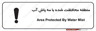  , محدوده , تحت نظر , خاموش کننده , 
