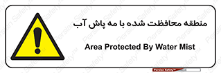  , محدوده , تحت نظر , خاموش کننده , 