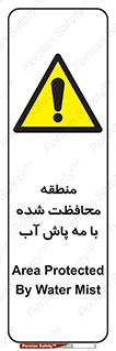  , محدوده , تحت نظر , خاموش کننده , 