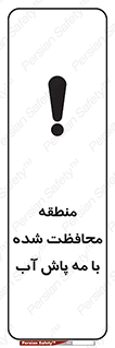  , محدوده , تحت نظر , خاموش کننده , 