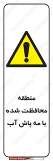  , محدوده , تحت نظر , خاموش کننده , 