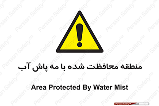  , محدوده , تحت نظر , خاموش کننده , 