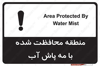  , محدوده , تحت نظر , خاموش کننده , 