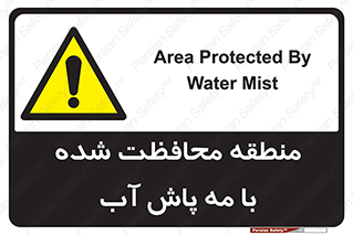  , محدوده , تحت نظر , خاموش کننده , 