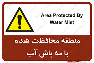 , محدوده , تحت نظر , خاموش کننده , 