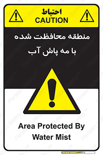  , محدوده , تحت نظر , خاموش کننده , 
