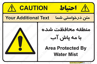  , محدوده , تحت نظر , خاموش کننده , 
