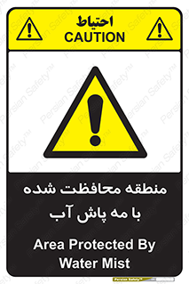  , محدوده , تحت نظر , خاموش کننده , 