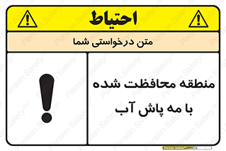  , محدوده , تحت نظر , خاموش کننده , 