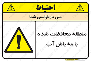  , محدوده , تحت نظر , خاموش کننده , 
