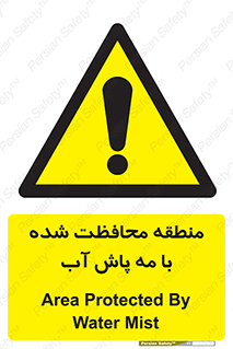  , محدوده , تحت نظر , خاموش کننده , 