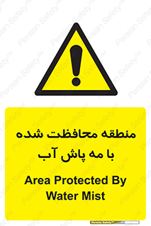  , محدوده , تحت نظر , خاموش کننده , 