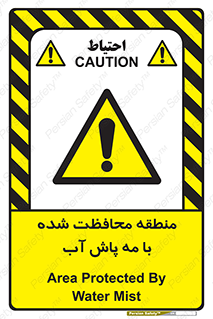  , محدوده , تحت نظر , خاموش کننده , 