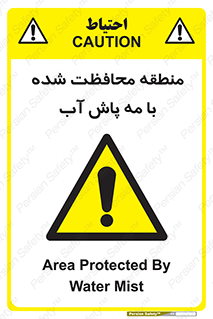 , محدوده , تحت نظر , خاموش کننده , 