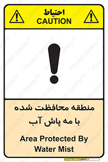  , محدوده , تحت نظر , خاموش کننده , 