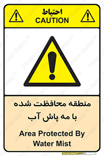  , محدوده , تحت نظر , خاموش کننده , 