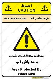  , محدوده , تحت نظر , خاموش کننده , 