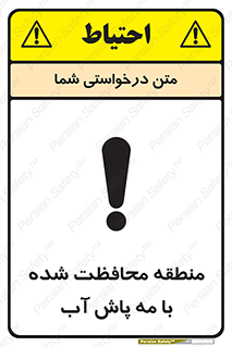  , محدوده , تحت نظر , خاموش کننده , 