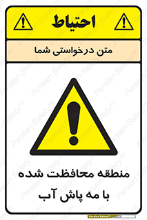 , محدوده , تحت نظر , خاموش کننده , 