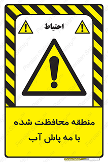  , محدوده , تحت نظر , خاموش کننده , 