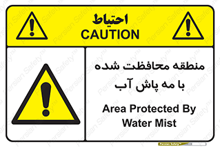  , محدوده , تحت نظر , خاموش کننده , 