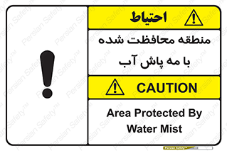  , محدوده , تحت نظر , خاموش کننده , 