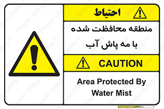  , محدوده , تحت نظر , خاموش کننده , 