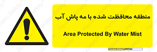  , محدوده , تحت نظر , خاموش کننده , 