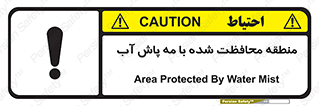  , محدوده , تحت نظر , خاموش کننده , 