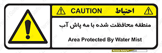  , محدوده , تحت نظر , خاموش کننده , 