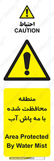  , محدوده , تحت نظر , خاموش کننده , 