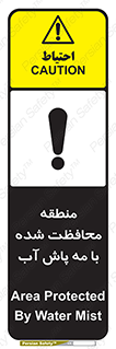  , محدوده , تحت نظر , خاموش کننده , 
