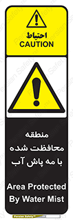  , محدوده , تحت نظر , خاموش کننده , 