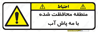  , محدوده , تحت نظر , خاموش کننده , 