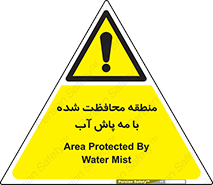  , محدوده , تحت نظر , خاموش کننده , 