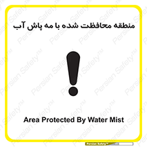  , محدوده , تحت نظر , خاموش کننده , 