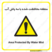 , محدوده , تحت نظر , خاموش کننده , 