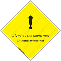  , محدوده , تحت نظر , خاموش کننده , 