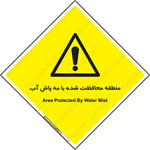  , محدوده , تحت نظر , خاموش کننده , 