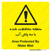  , محدوده , تحت نظر , خاموش کننده , 