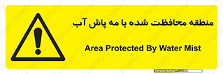  , محدوده , تحت نظر , خاموش کننده , 