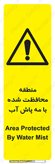  , محدوده , تحت نظر , خاموش کننده , 