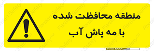  , محدوده , تحت نظر , خاموش کننده , 
